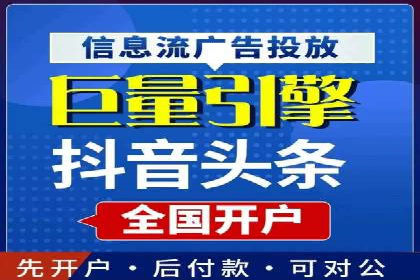 百度竞价排名策略：看这家公司如何逆袭