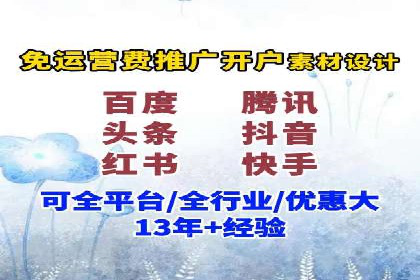 百度竞价广告投放实战技巧