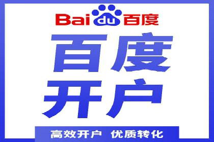 成功案例：SEM托管公司助力企业快速拓展市场