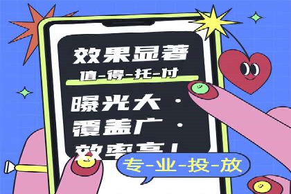 抖音信息流广告案例：品牌推广的实战经验