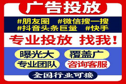 SEM代运营公司案例：实战经验分享