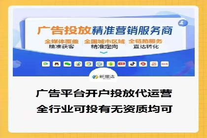SEM推广代运营案例：如何实现精准营销